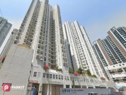 富輝花園 Fu Fai Garden