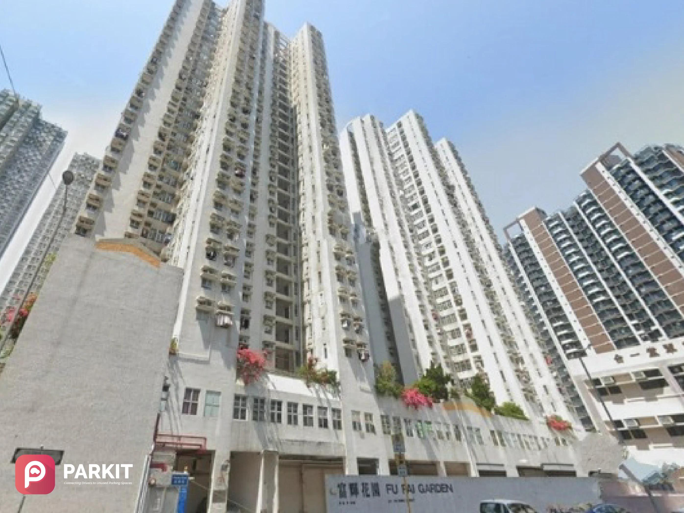 富輝花園 Fu Fai Garden