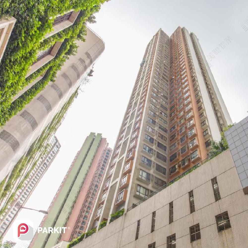 半山干駿豪閣 Valiant Park