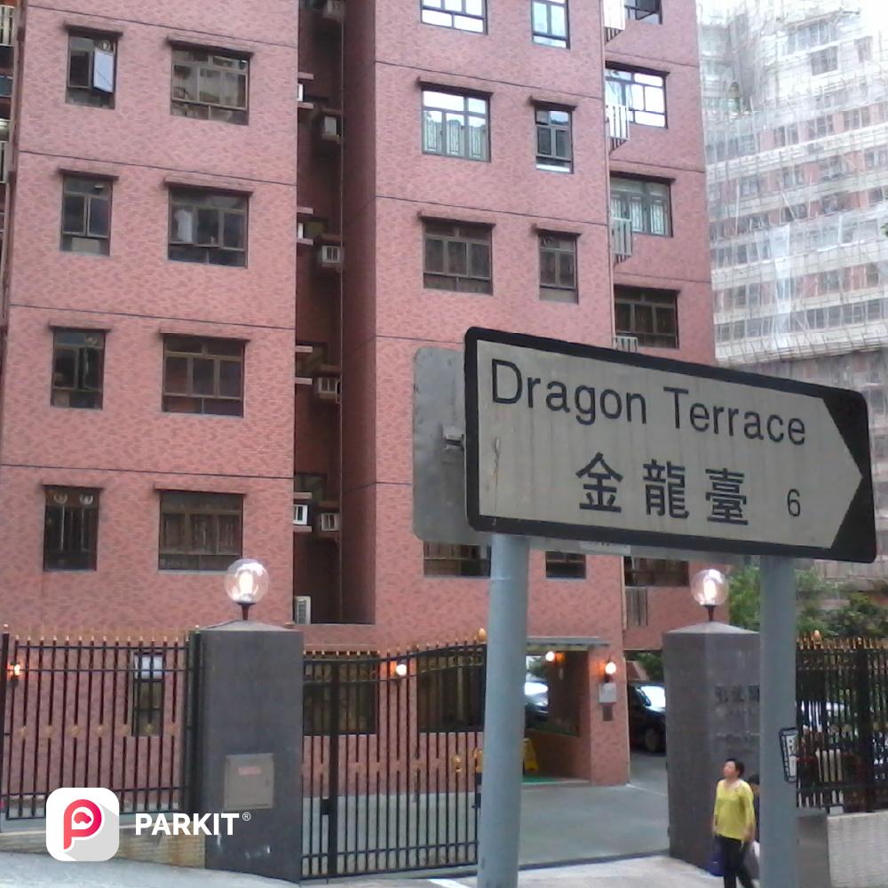 金龍臺 Dragon Terrace