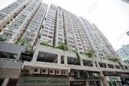 華曦大廈 Wah Hai Mansion