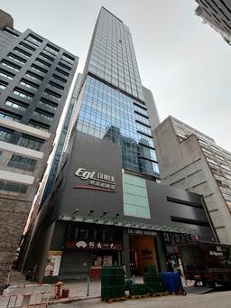 東瀛遊廣場 EGL Tower
